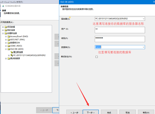 水晶报表软件