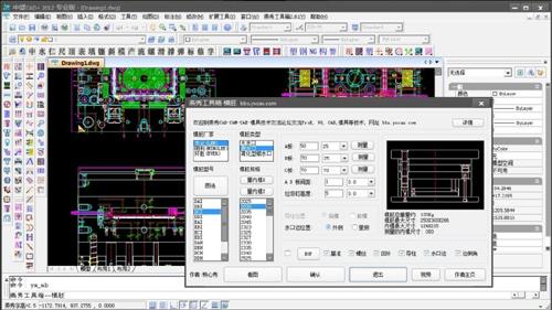 晓东CAD辅助工具箱 v2019.02.18 For ACAD2004-2019 官方最新安装版