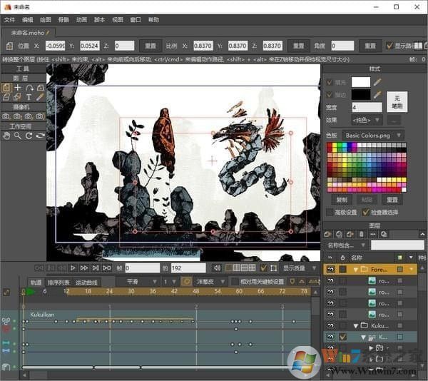 Anime Studio Pro 11 绿色汉化版(2D动画制作软件)