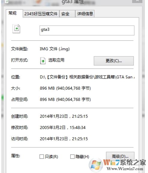 IMGTool工具下载