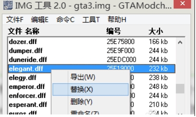 IMGTool工具下载