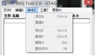 IMGTool工具下载