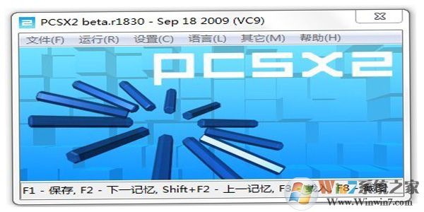 PS模拟器下载_PCSX2模拟器汉化版