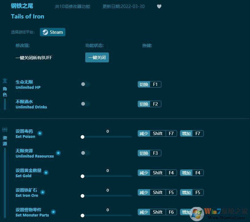 钢铁雄心4汉化补丁_钢铁雄心4汉化MOD