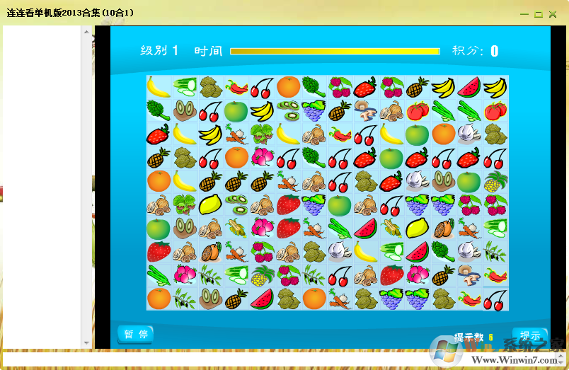连连看10合1游戏合集下载[水果,宠物,汽车,麻将连连看]绿色版