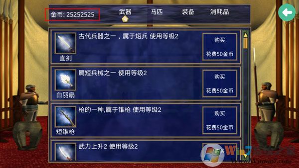 三国群英传2水浒无双MOD