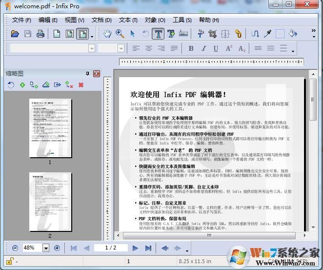 Infix PDF Editor(PDF修改器) V6.5.0.1专业破解版