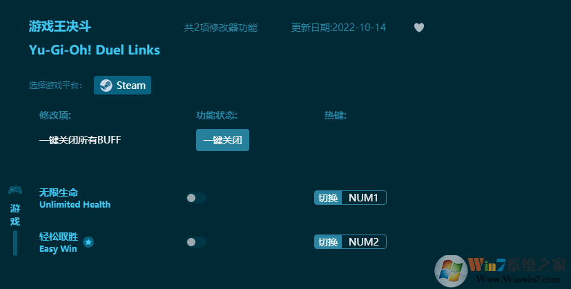 游戏王决斗多项修改器