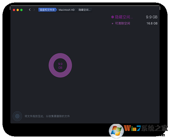 daisydisk for mac 破解版_DaisyDisk磁盘清理工具