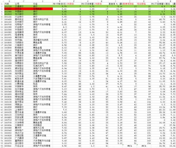 picpick中文版下载