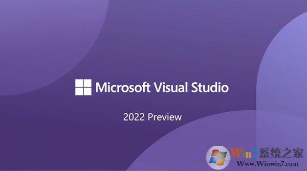 vs2022预览版