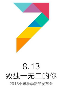 MIUI7刷机包下载