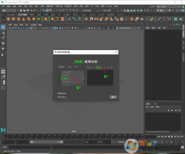 maya2018下载 autodesk maya 2018 中文安装版 64位 (附安装步骤) 