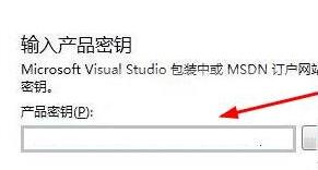 vs2013下载_Visual Studio2013旗舰版破解版(含序列号)