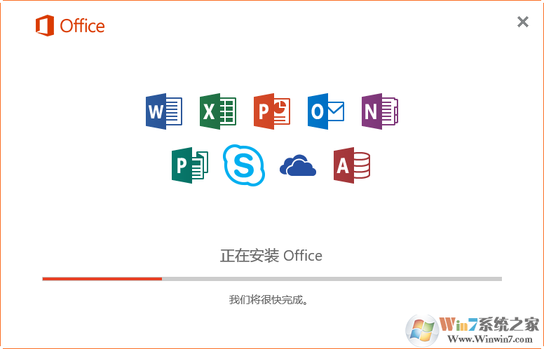 office2016绿色免费版+激活密钥