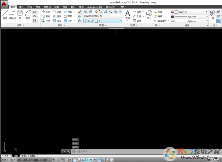 AutoCAD2014破解版[绿色精简版]