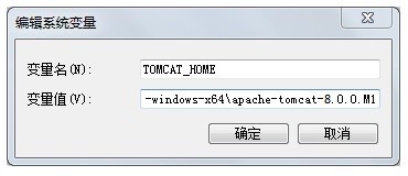 Tomcat8下载