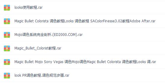 looks插件下载_Magic Bullet Looks v2020 AE/PR调色插件(含使用教程)