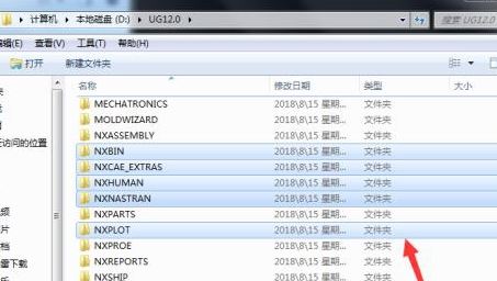 NX12下载_UG NX12中文破解版(含破解补丁)