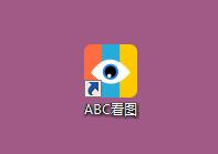 abc看图下载_ABC看图软件去广告绿色版