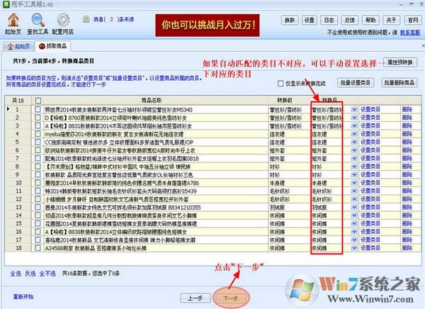 甩手工具箱破解版