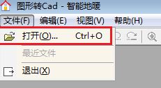 图片转cad工具下载_图形转CAD（图片转cad神器）V2.2 绿色免费版