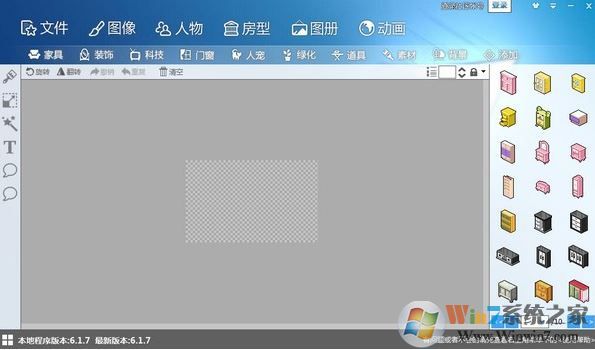 图个轻松下载_图个轻松v6.2.1.0绿色版（图形处理）