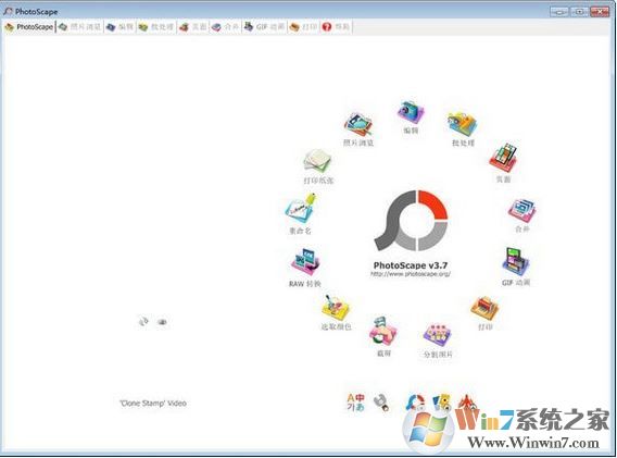 PhotoScape破解版_PhotoScape v3.7 绿色中文版