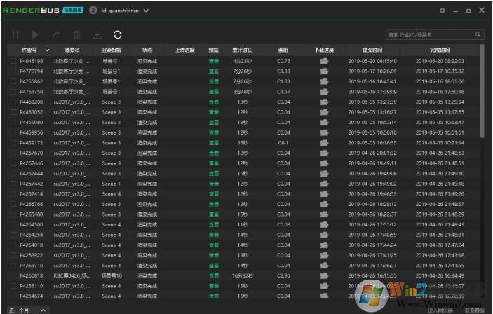 渲染农场Renderbus云渲染客户端 v5.0.14官方版