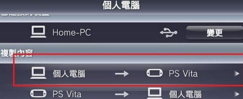 psv模拟器下载_psv街机模拟器 V2.60 电脑版