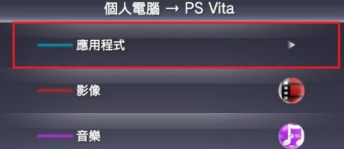 psv模拟器下载_psv街机模拟器 V2.60 电脑版