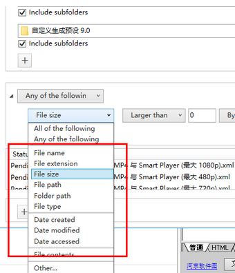 File Juggler v2.0.15【文件管理软件】汉化破解版