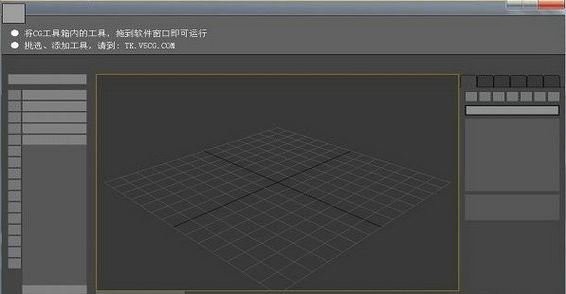 CGTools晨光暖通计算工具