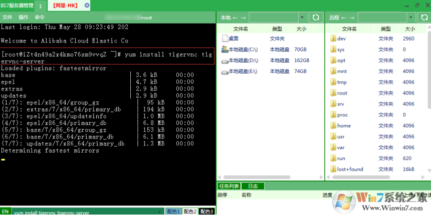 服务器监控软件下载 IIS7服务器监控工具 V1.0 绿色便携免费版