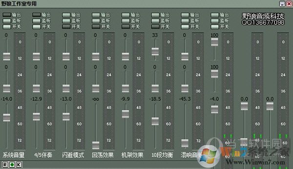 野狼KX3552驱动极速版