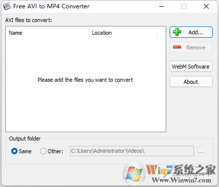 avi 转 mp4格式转换器