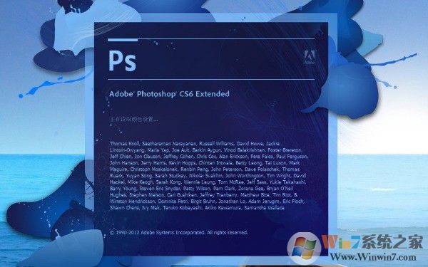 Photoshop CS6绿色精简版