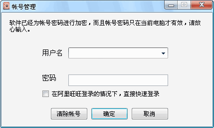 淘宝积分获取助理(支持淘金币/集分宝)