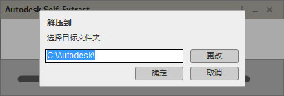 电气CAD下载_AutoCAD Electrical 2020中文破解版