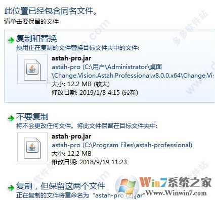 astah下载_Astah Professional PRO v8破解版(UML建模工具)