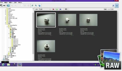 Imaging Edge下载_Imaging Edge（ARW格式查看器）v10.0 多国语言版