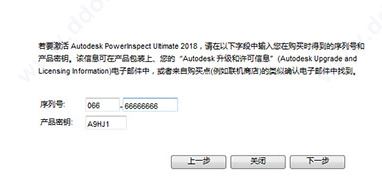 PowerMill破解版_PowerMill Ultimate 2018中文破解版(CAM软件)