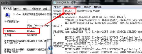 abaqus下载_ABAQUS2017破解版(有限元软件)