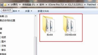 iClone下载_iClone(3D图片渲染工具)v7.3 PRO汉化破解版