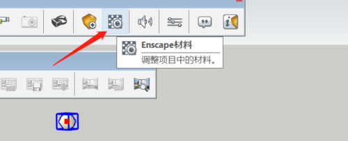 enscape渲染出图方法4