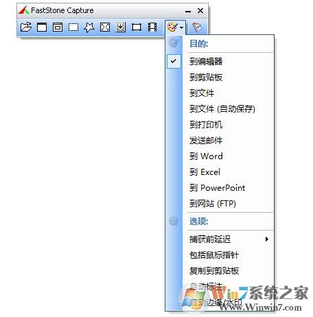 滚动截屏软件(好用的长截图工具,强烈推荐)v9.4绿色版