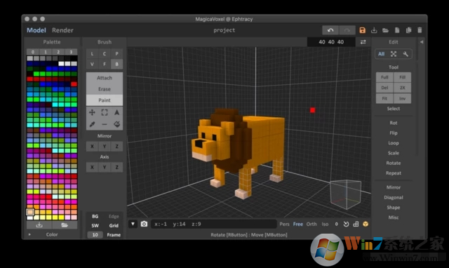 MagicaVoxel(体素编辑器)汉化版V0.99.5.1中文版