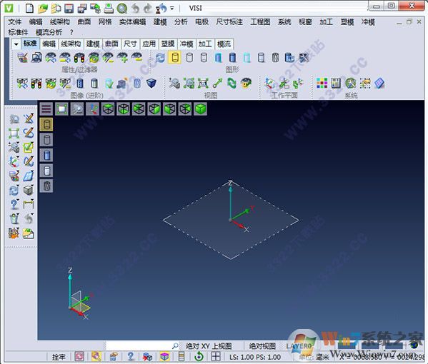 visi下载_VERO VISI 2020 中文破解版(含破解补丁)