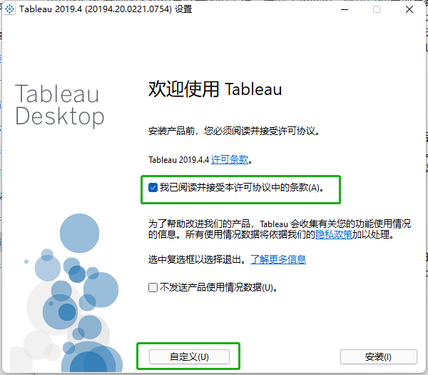 adobe air官方版下载 v32.0.0.125-2