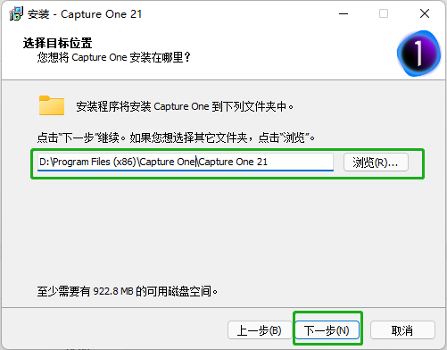 Capture One Pro 21 v14.4.1.6免费下载 安装教程-10